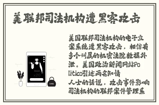 国产日欧 片**在线小说